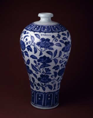 图片[1]-Blue and white plum vase with tangled branches and flower patterns-China Archive